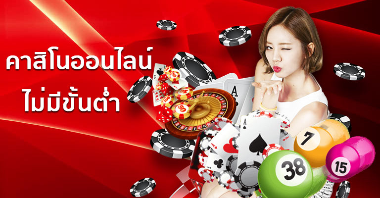 คาสิโน casinostationz